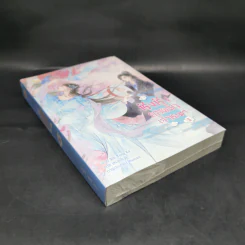 ชิงชิง ยอดรักเจ้าชะตา เล่ม 3 - Xin Yong Ka รูปที่ 8