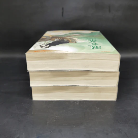 นิยายแจ่มใสจีน ตื่นเสียทีจะไม่มีทายาทแล้ว! 3 เล่มจบ - เทียนหรูอวี้ รูปที่ 5