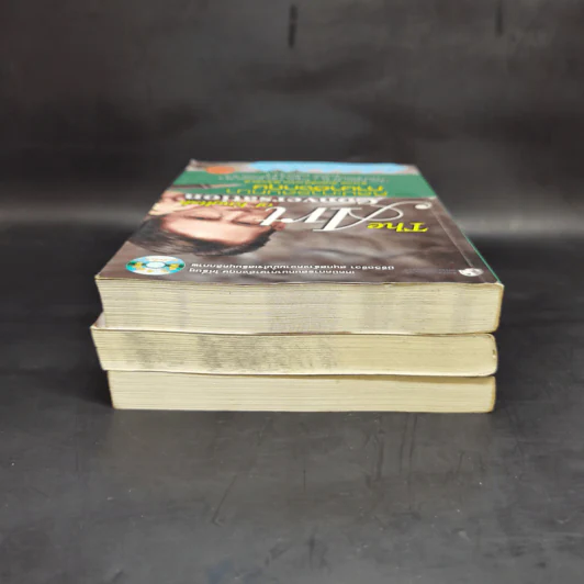 ศิลปะการสนทนาภาษาอังกฤษ เล่ม 1-3 รูปที่ 5