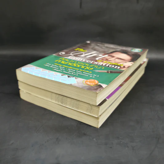ศิลปะการสนทนาภาษาอังกฤษ เล่ม 1-3 รูปที่ 6