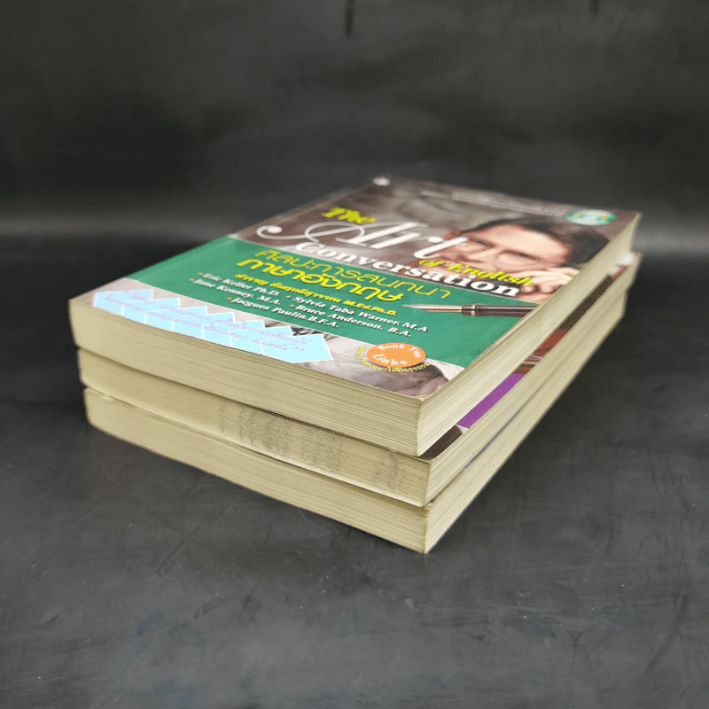 ศิลปะการสนทนาภาษาอังกฤษ เล่ม 1-3 รูปที่ 6