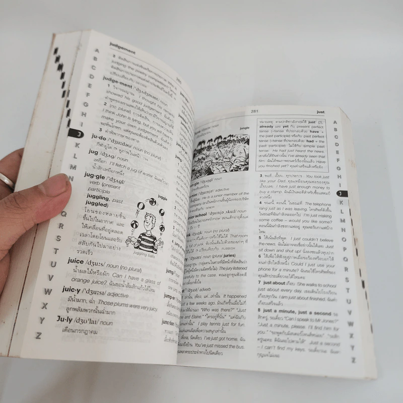 Longman Basic English-Thai Dictionary รูปที่ 13