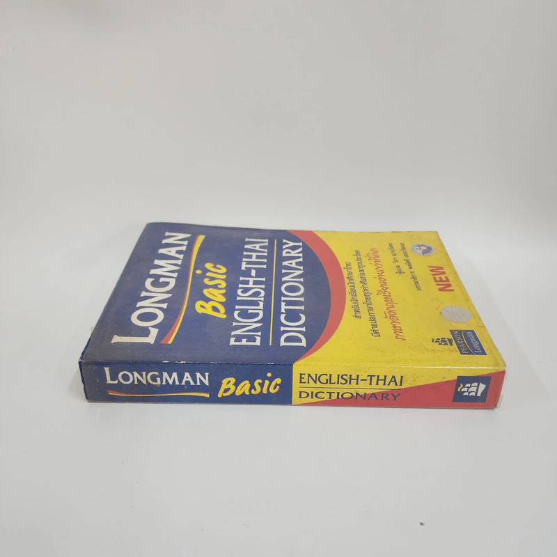 Longman Basic English-Thai Dictionary รูปที่ 2