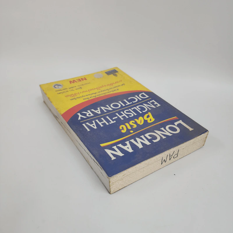 Longman Basic English-Thai Dictionary รูปที่ 5