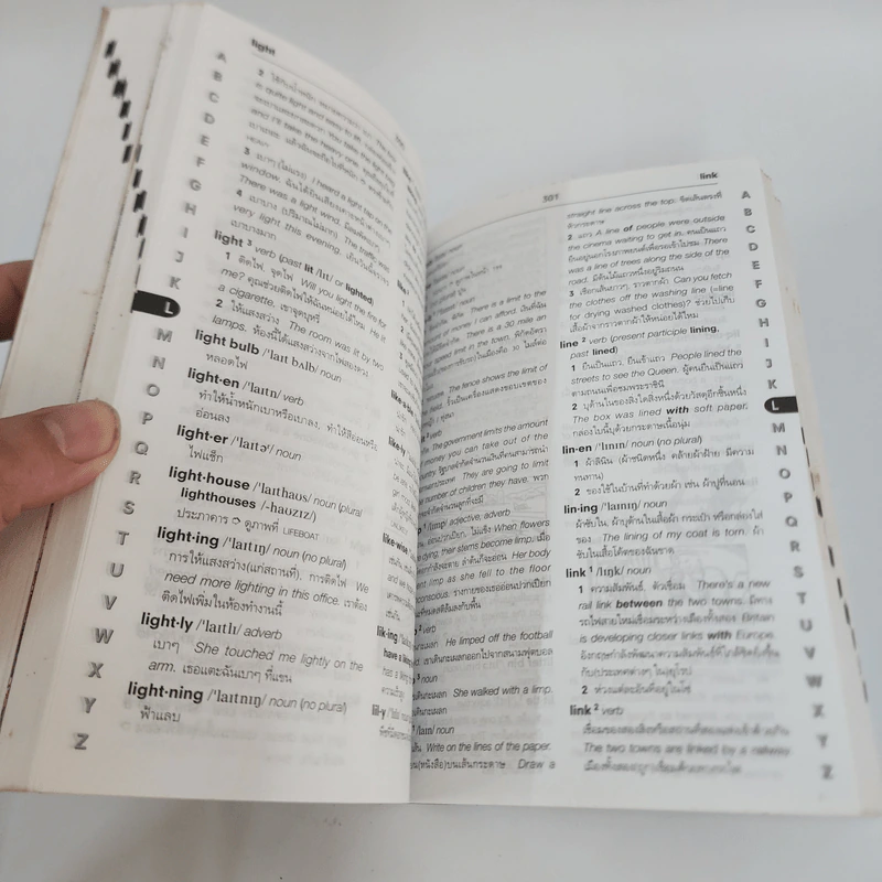 Longman Basic English-Thai Dictionary รูปที่ 14