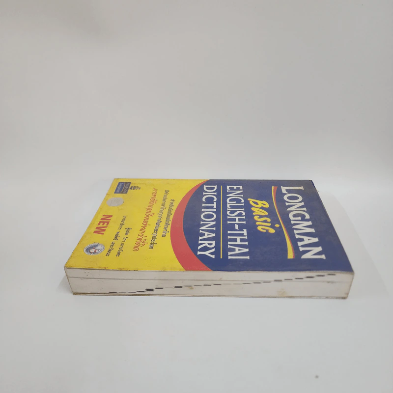 Longman Basic English-Thai Dictionary รูปที่ 3