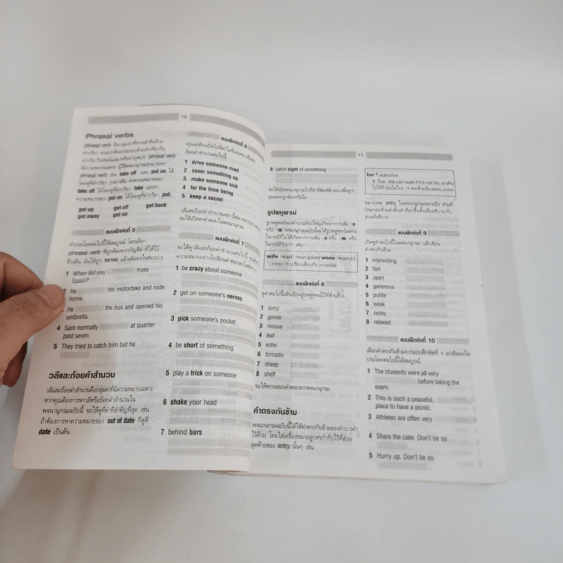 Longman Basic English-Thai Dictionary รูปที่ 12