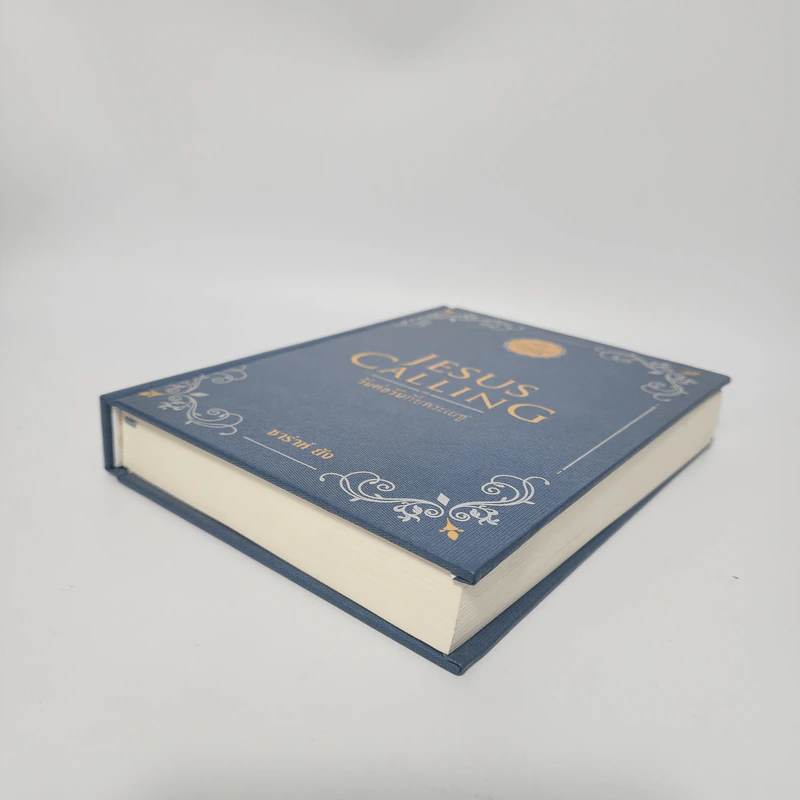 วันต่อวันกับพระเยซู Limited Edition - ซาร่าห์ ยัง รูปที่ 4