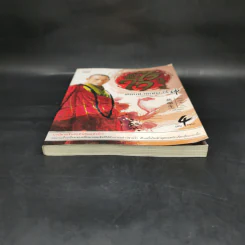 นักพรตล่าวิญญาณ ตอน สยบทวยเทพ เล่ม 4 - เยี่ยนเหลยเซิง รูปที่ 4