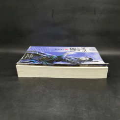 ทรราชตื๊อรัก เล่ม 1 - ซูเสี่ยวหน่วน รูปที่ 5