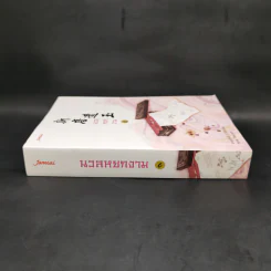 นวลหยกงาม เล่ม 6 - ซานเยวี่ยกั่ว รูปที่ 3