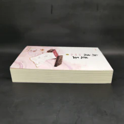 นวลหยกงาม เล่ม 6 - ซานเยวี่ยกั่ว รูปที่ 5