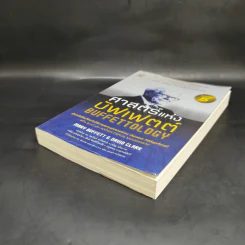 ศาสตร์แห่งบัฟเฟตต์ Buffettology - แมรี บัฟเฟตต์, เดวิด คลาร์ก รูปที่ 7