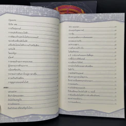 ติดจรวดทางความคิดแบบอีลอน มัสก์ - Jessica Easto รูปที่ 7