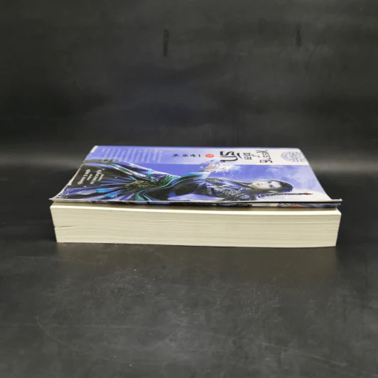 ทรราชตื๊อรัก เล่ม 1 - ซูเสี่ยวหน่วน รูปที่ 5