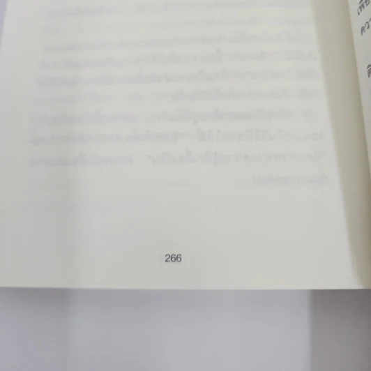 คิดแบบยิว ทำแบบญี่ปุ่น BOOK 2 : บริหารเงินสไตล์นายธนาคารยิว - ฮอนดะ เคน รูปที่ 11