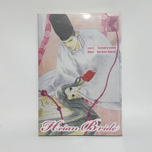 นิยายวาย Heian Bride - Katsura Izumi รูปที่ 1