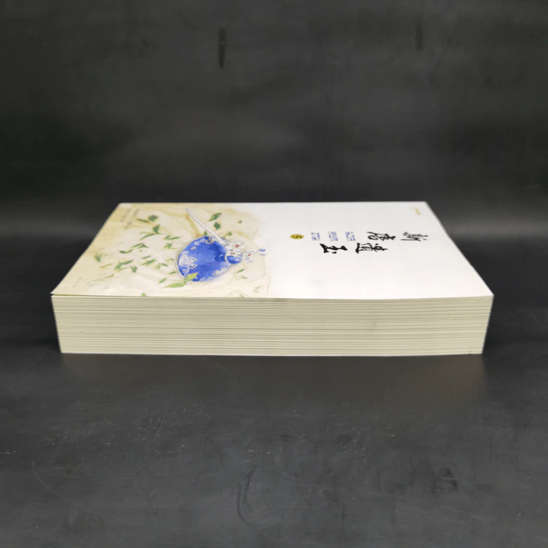 นวลหยกงาม เล่ม 5 - ซานเยวี่ยกั่ว รูปที่ 5