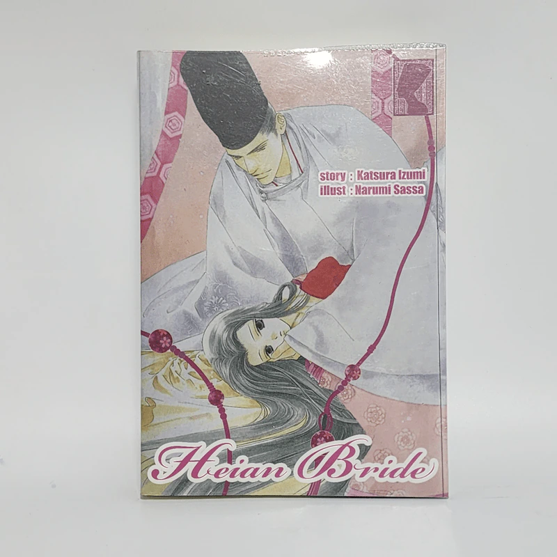 นิยายวาย Heian Bride - Katsura Izumi รูปที่ 1