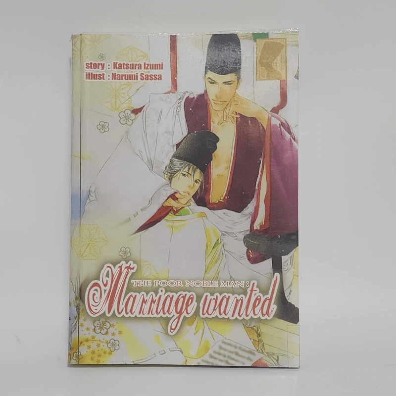 นิยายวาย Marriage wanted - Katsura Izumi รูปที่ 1