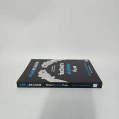 จิตวิทยาอ่านใจคนขั้นสุด MINDREADER - David J.Lieberman (เดวิด เจ. ลีเบอร์แมน) รูปที่ 2