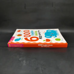 6000 English Words Mis Talking Pen รูปที่ 3