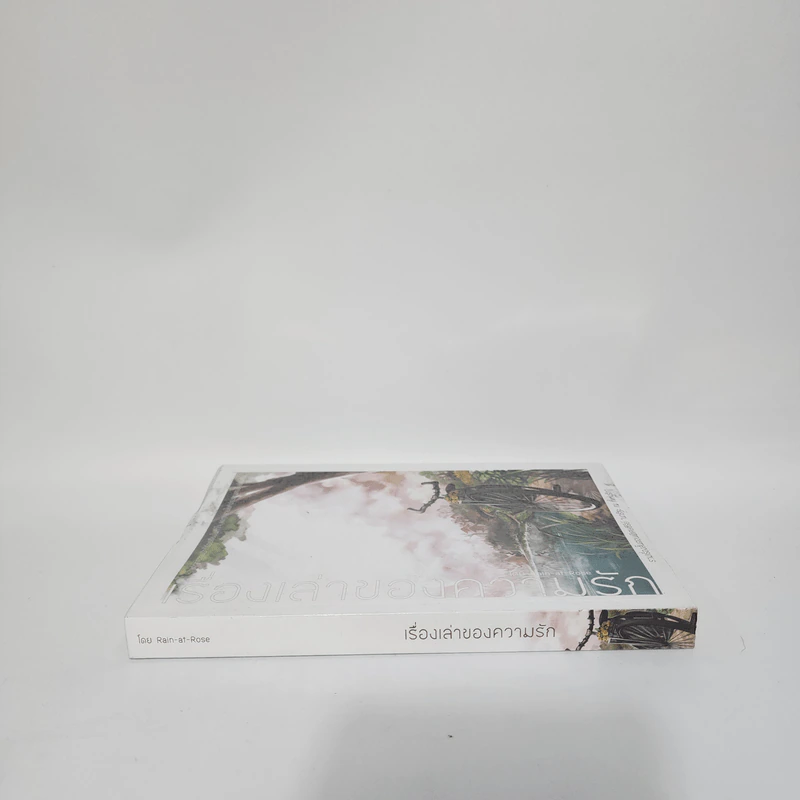 นิยายวาย เรื่องเล่าของความรัก - Rain-at-Rose รูปที่ 2