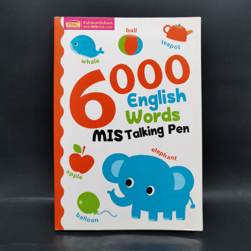 6000 English Words Mis Talking Pen รูปที่ 1