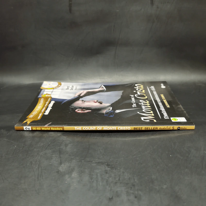ชีวิตพลิกผันของเคานต์แห่งมองเต กรีสโต - Se-Ed World Reader Stage 2 รูปที่ 3