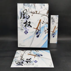 Boxset หงสาประกาศิต เล่ม 1-4 - เทียนเซี่ยกุยหยวน รูปที่ 10