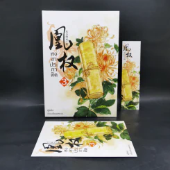Boxset หงสาประกาศิต เล่ม 1-4 - เทียนเซี่ยกุยหยวน รูปที่ 8