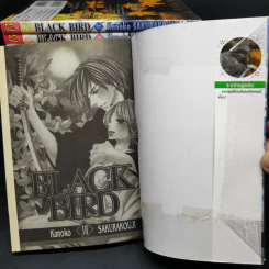 Black Bird 18 เล่มจบ - AKURAKOUJI Kanoko (ซากุระคูจิ คาโนโกะ) รูปที่ 5