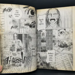การ์ตูน GTH วิญญาณอาฆาต รูปที่ 7