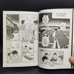 Crossroad - โกสินทร์ จีนสีคง รูปที่ 8