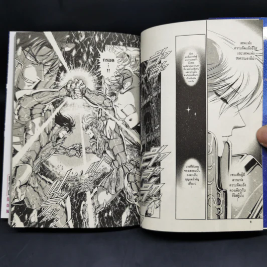 เซนต์เซย์ย่า Saint Seiya Saintia Sho เล่ม 1-7 รูปที่ 8