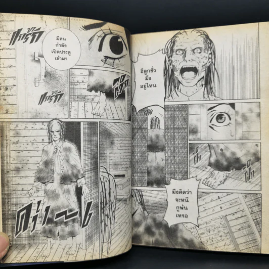 การ์ตูน GTH วิญญาณอาฆาต รูปที่ 7