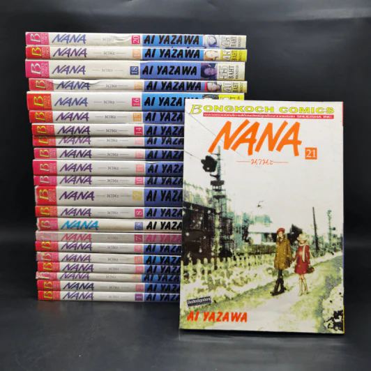 NANA นานะ เล่ม 1-21 - Ai Yazawa รูปที่ 1