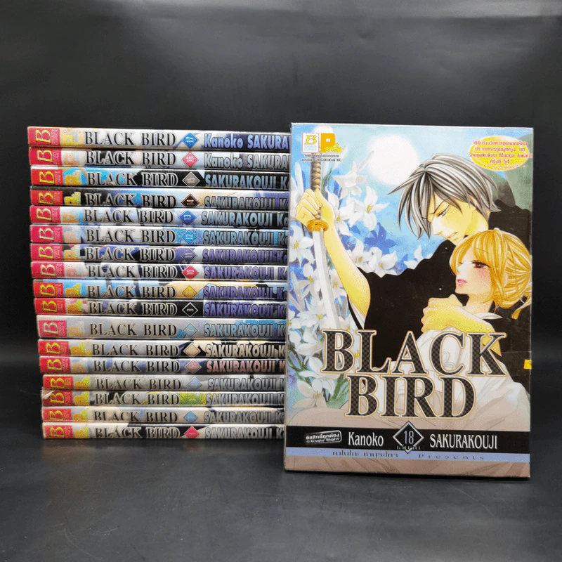 Black Bird 18 เล่มจบ - AKURAKOUJI Kanoko (ซากุระคูจิ คาโนโกะ) รูปที่ 1