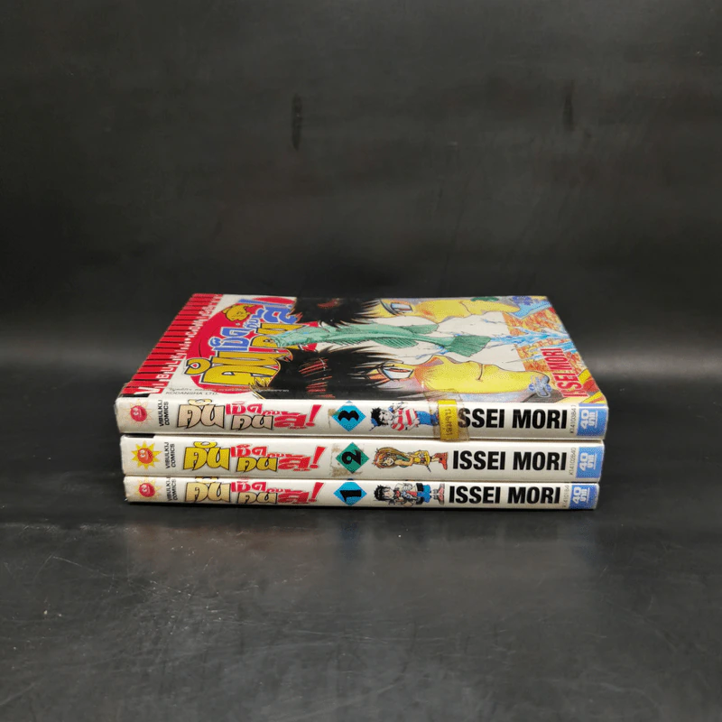 คันเบ็ดกับคนสู้ 3 เล่มจบ -  Issei Mori รูปที่ 2