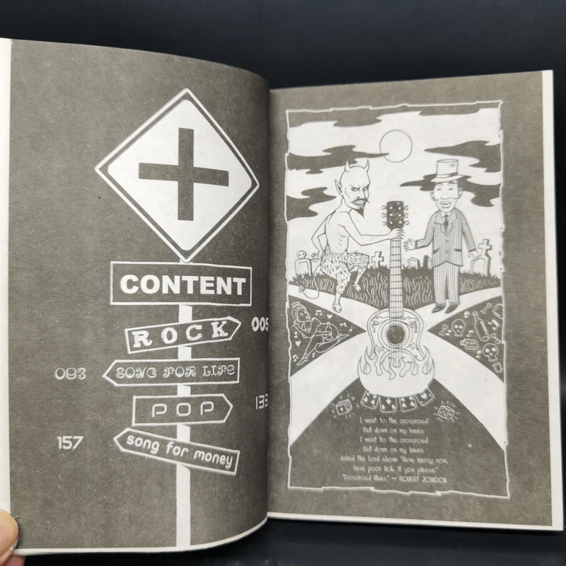 Crossroad - โกสินทร์ จีนสีคง รูปที่ 5