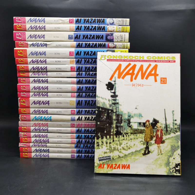 NANA นานะ เล่ม 1-21 - Ai Yazawa รูปที่ 1