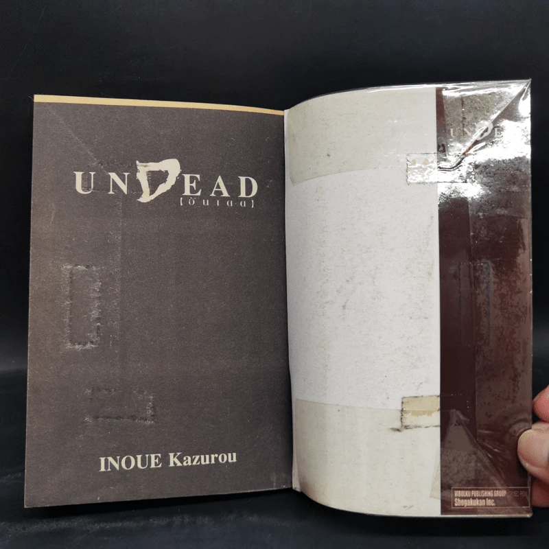 Undead อันเดด - Inoue Kazurou รูปที่ 5