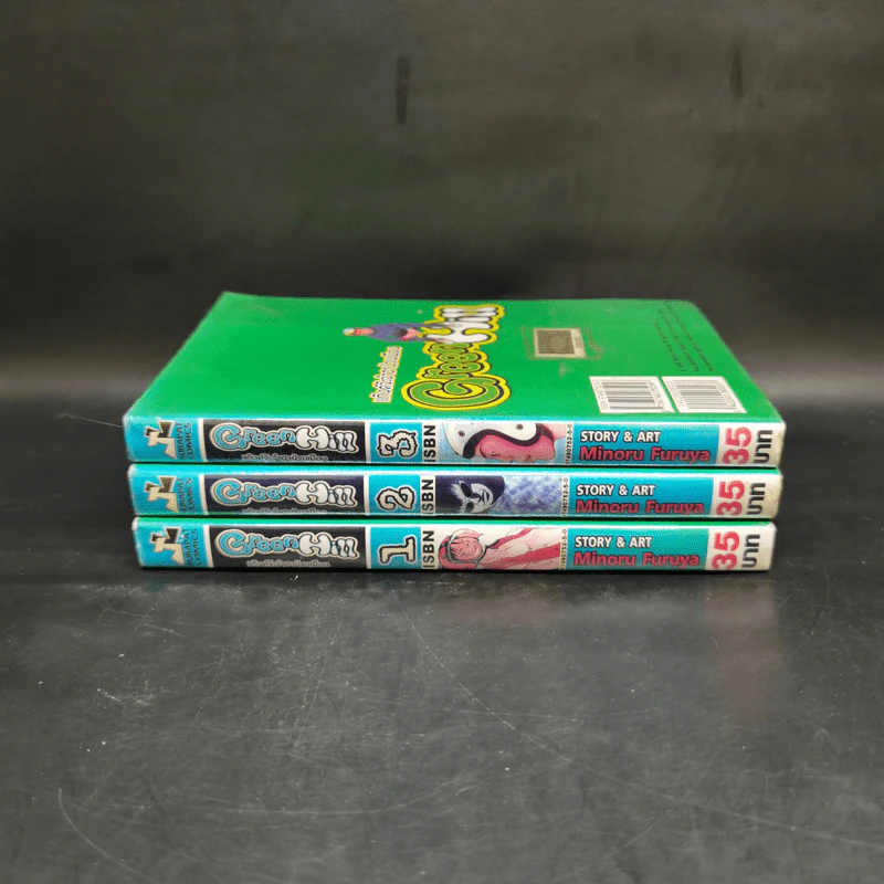 Green Hill แก็งค์จ๊ะจ๋าฮาป่วนเมือง 3 เล่มจบ - Minoru Furuya รูปที่ 2