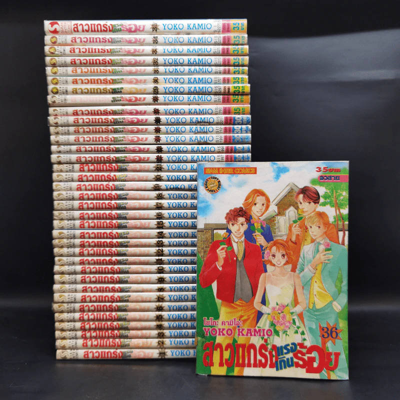 F4 สาวแกร่งแรงเกินร้อย 36 เล่มจบ - Yoko Kamio รูปที่ 1