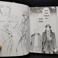 Boxset Sherlock เชอร์ล็อก โฮล์มส์ 3 เล่ม รูปที่ 11
