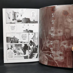Boxset Sherlock เชอร์ล็อก โฮล์มส์ 3 เล่ม รูปที่ 7