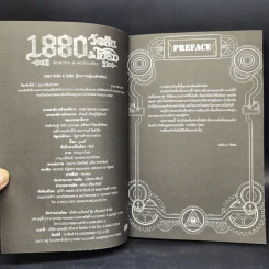 1880 วัตสัน & โฮล์ม คดีที่ 1-7 รวม 10 เล่ม รูปที่ 20