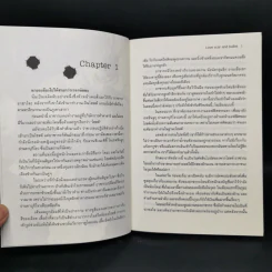 นิยายวาย Love's Scar & Bullet - Barbara Katagiri รูปที่ 5