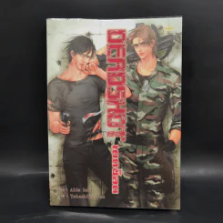 นิยายวาย Deadshot - Aida Saki
