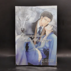 นิยายวาย Charming Love Call of the King - Kaoru Iwamoto รูปที่ 1